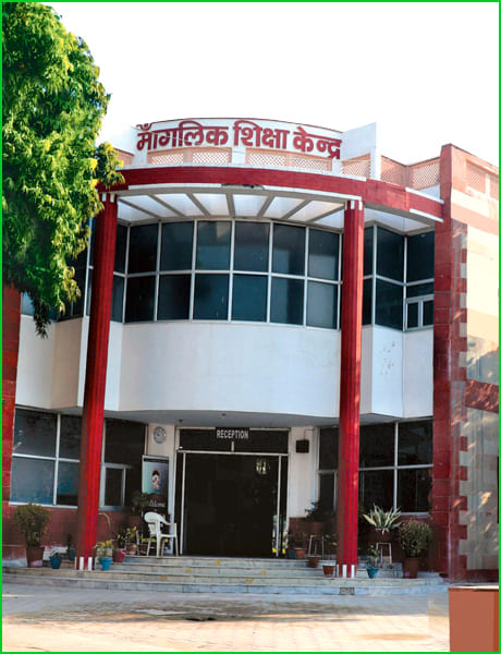 Mangalick Shiksha Kendra Image